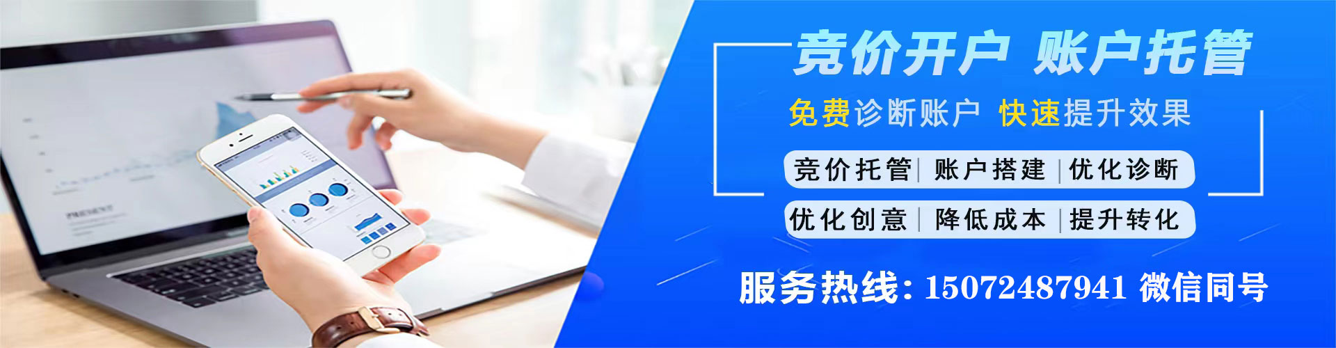 太仓渠道开户返点