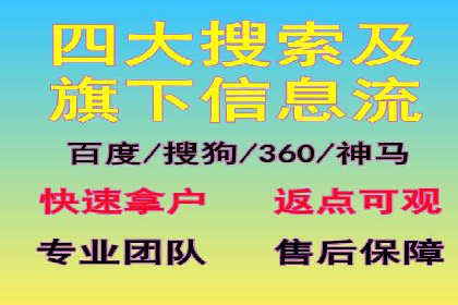 百度推广开户成功案例：如何选择合适的推广方式